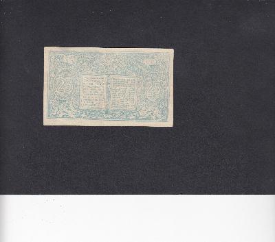 Beschrijving achterzijde: PALM